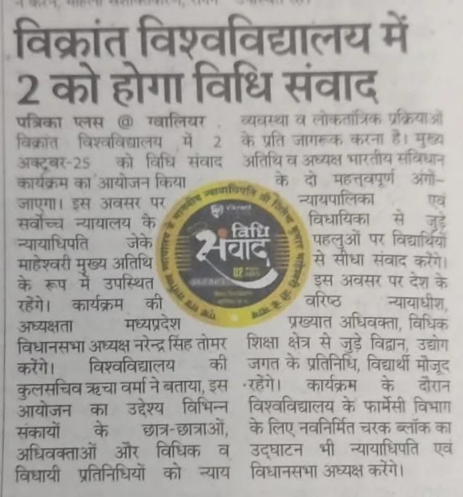 News Cutting 12