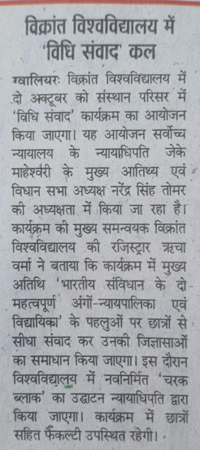 News Cutting 2