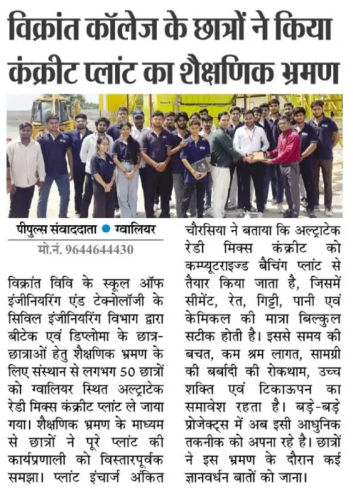 News Cutting 1