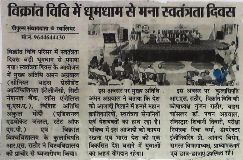 News Cutting 15