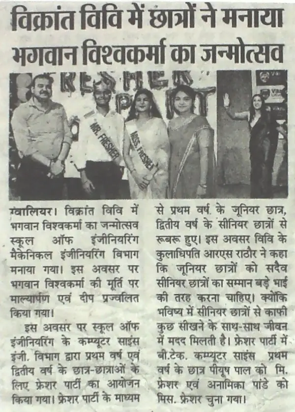 News Cutting 14