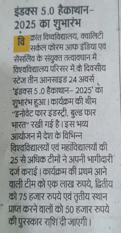 News Cutting 15