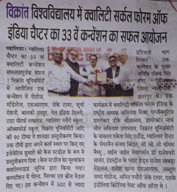News Cutting 5