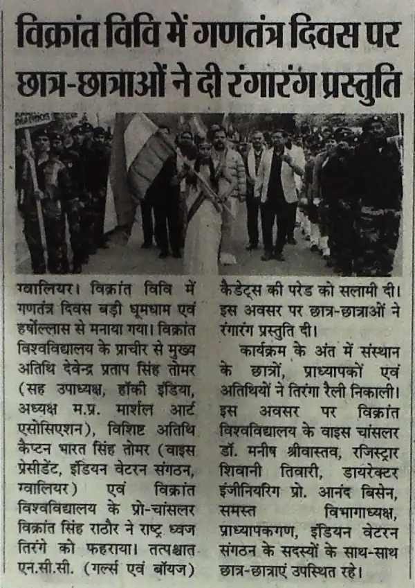 News Cutting 15