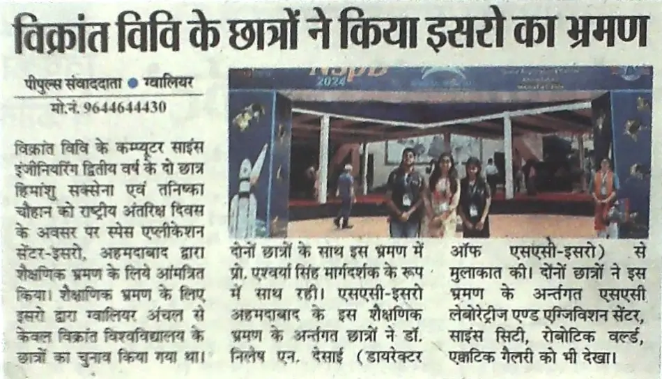 News Cutting 7