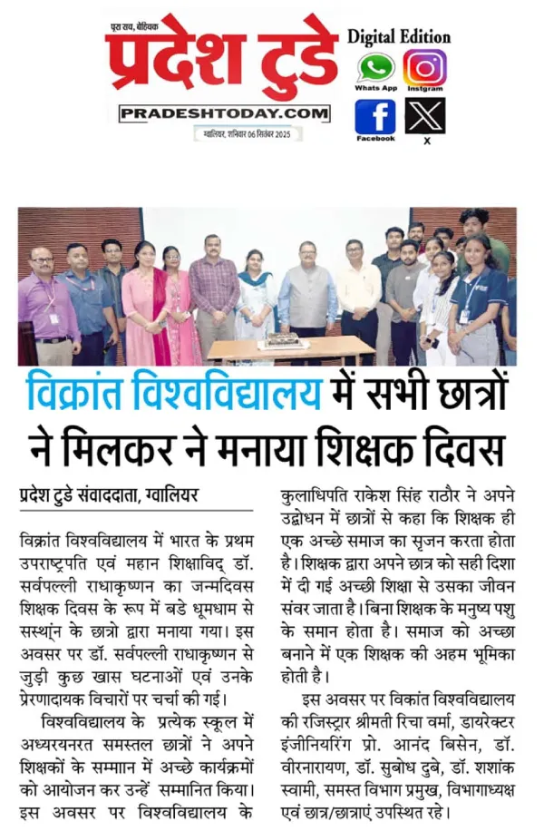 News Cutting 2