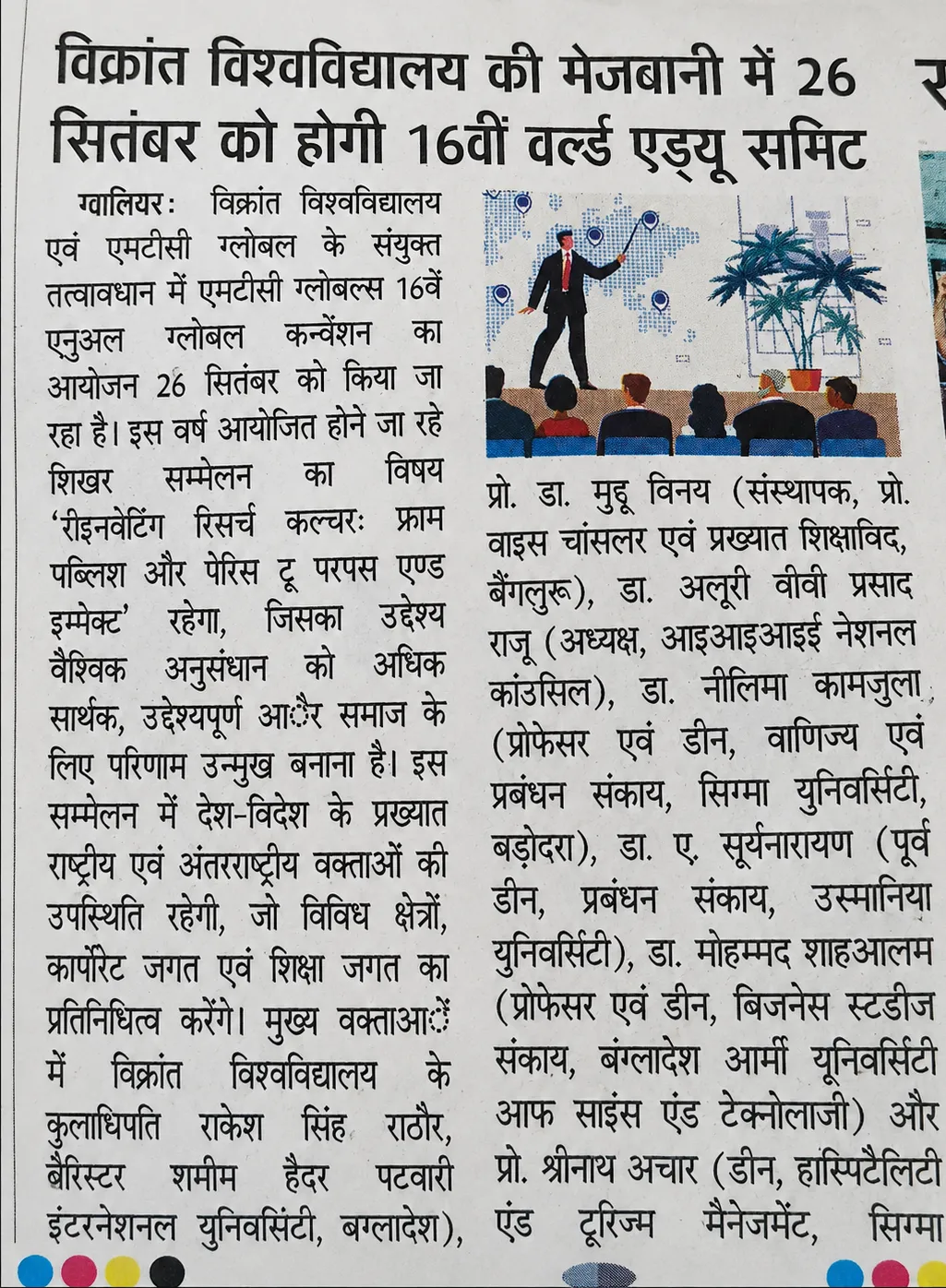 News Cutting 9