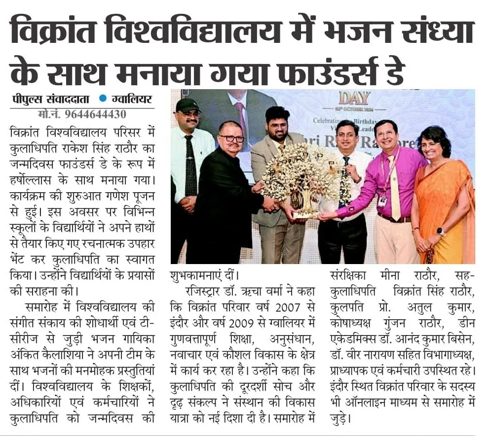 News Cutting 2