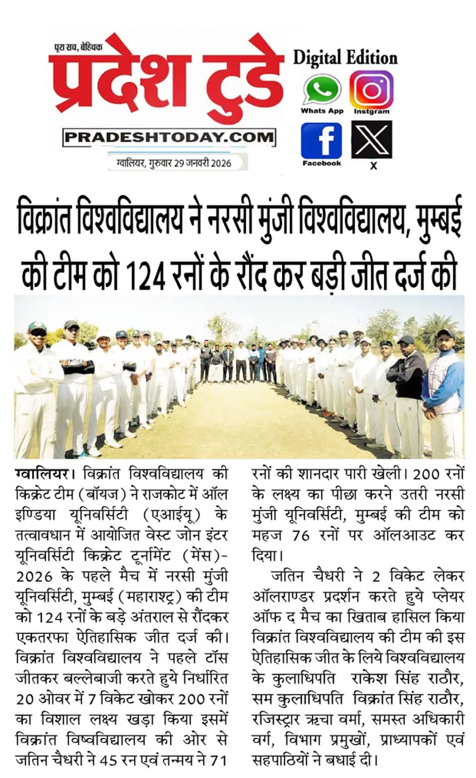 News Cutting 14