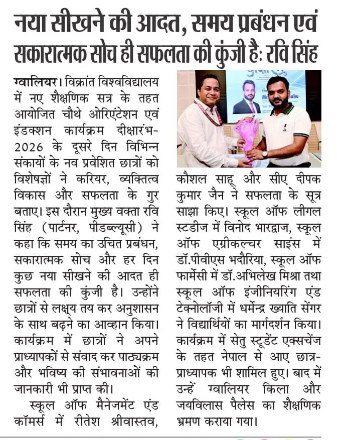 News Cutting 14