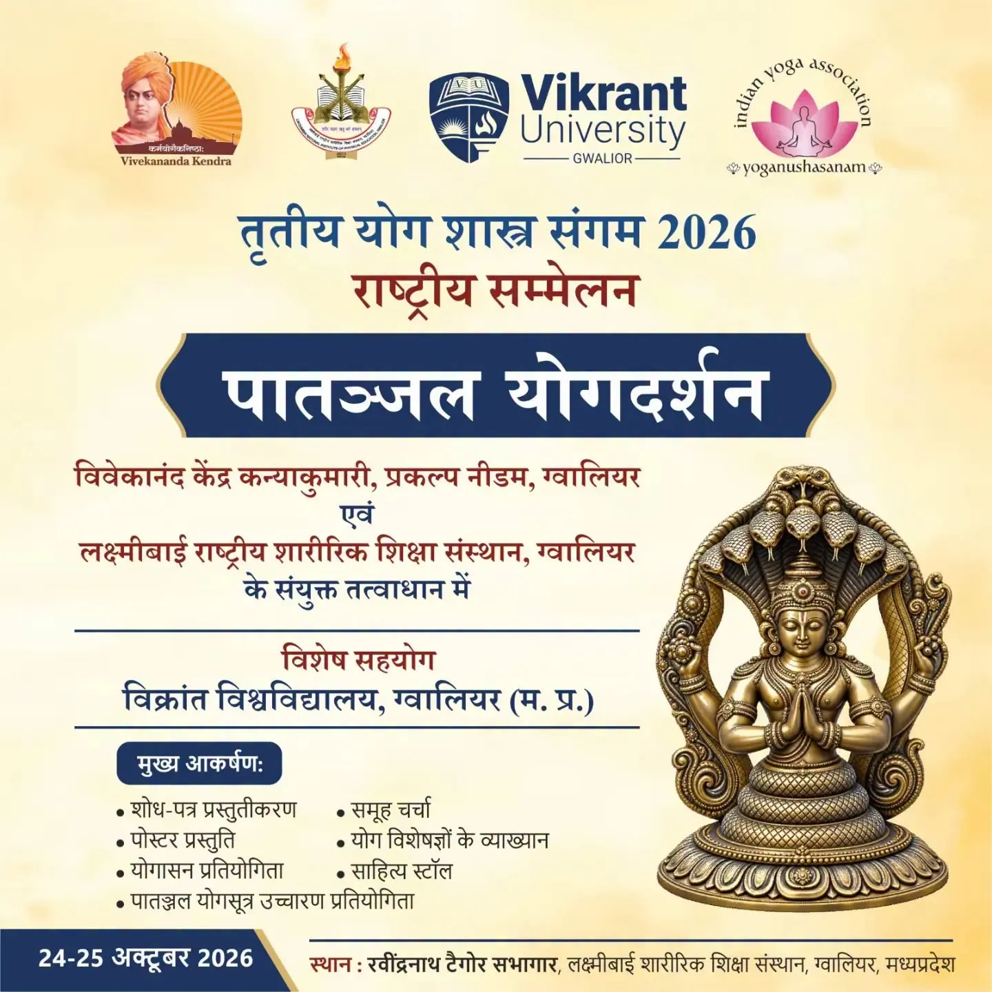 Upcoming Event 1