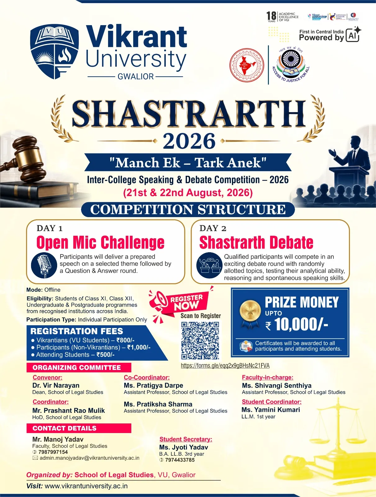 Upcoming Event 1