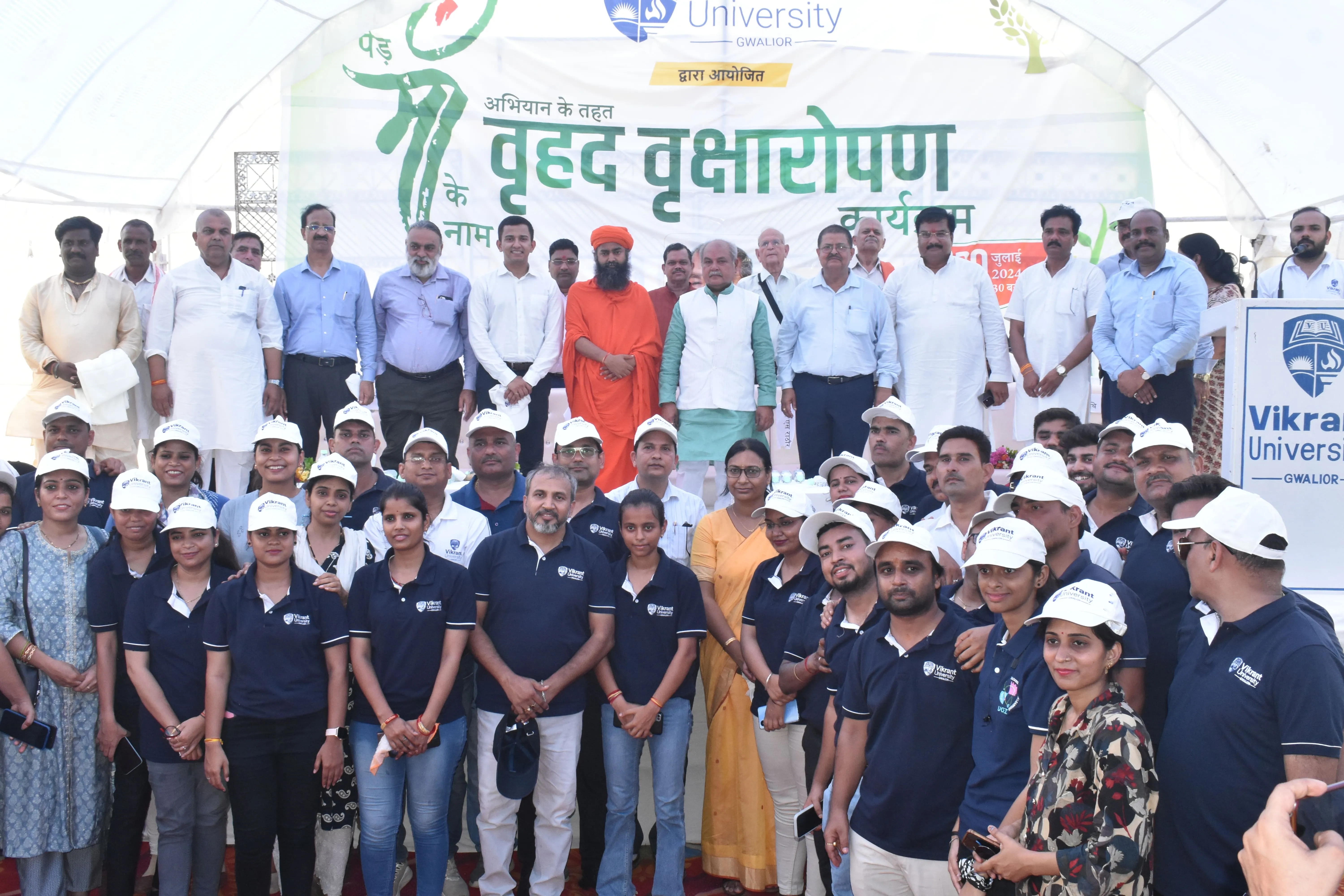 machines in agriculture lab