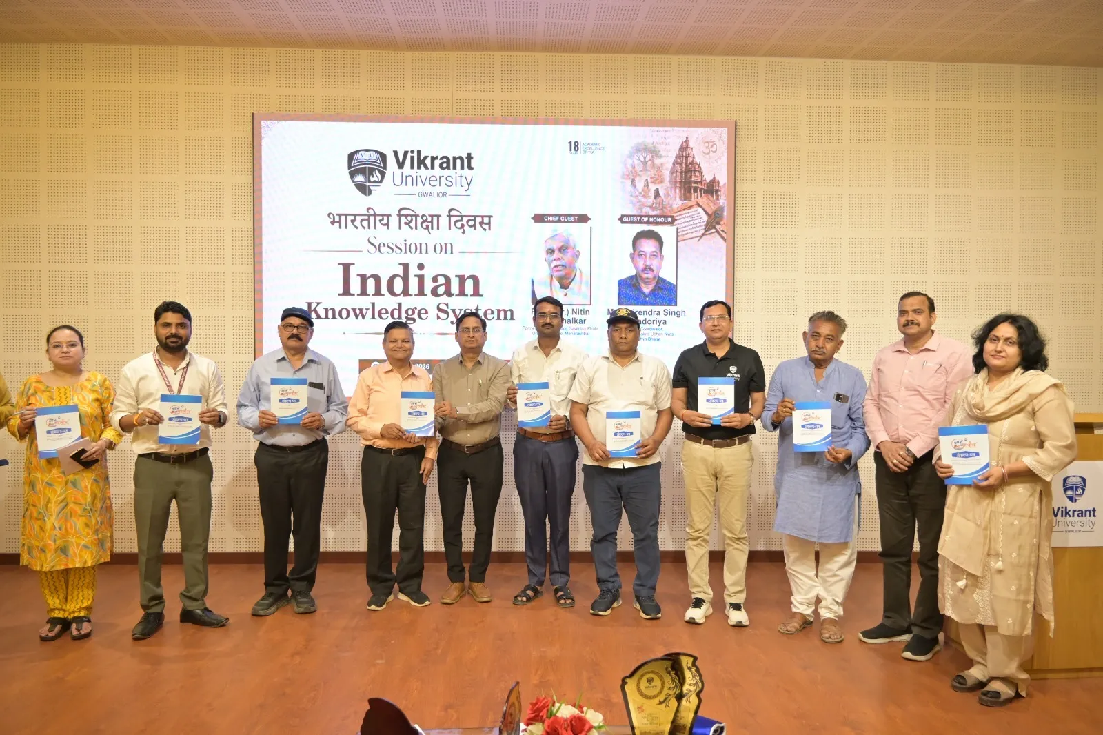 Expert Session on Indian Knowledge System (iks)