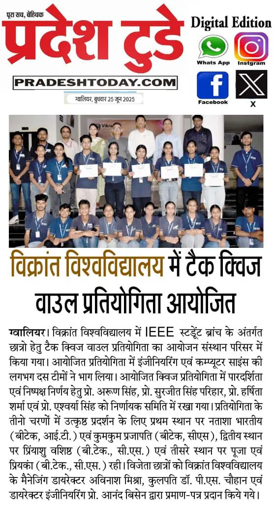 Newspaper Image 12