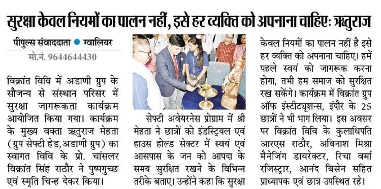 Newspaper Image 2