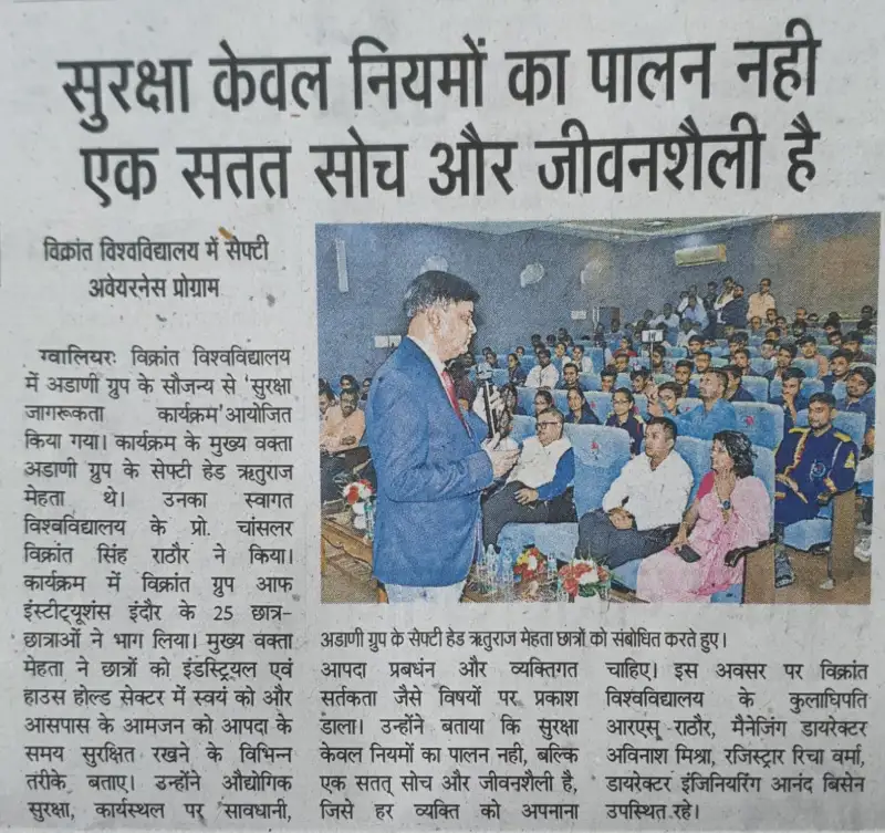 Newspaper Image 1