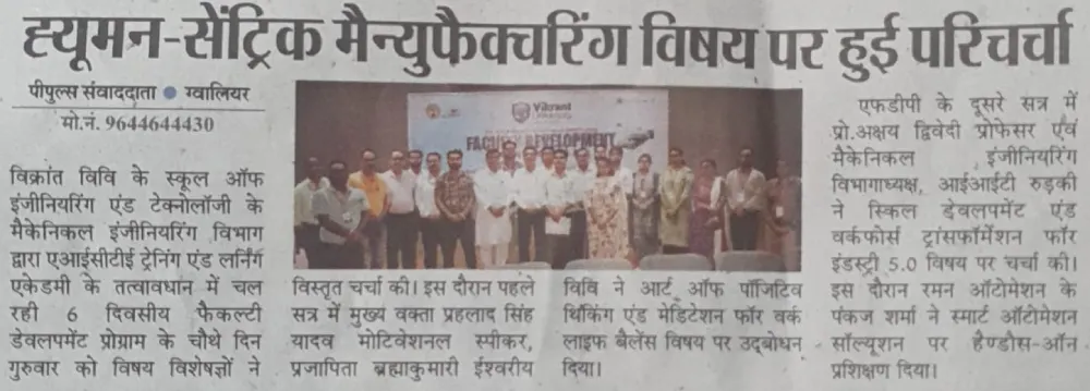 Newspaper Image 14