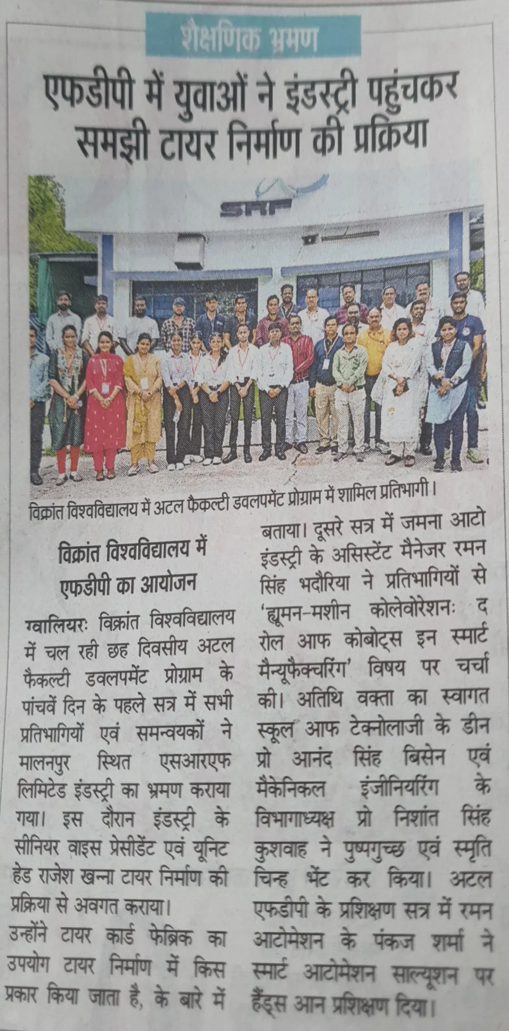 Newspaper Image 11