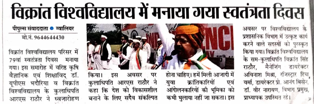 Newspaper Image 14