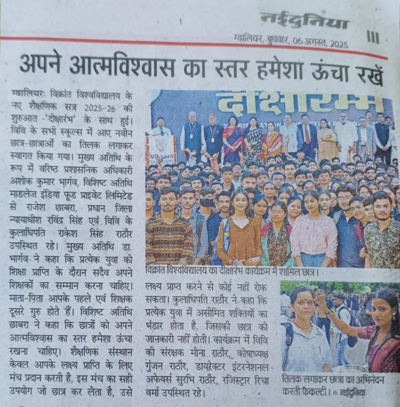Newspaper Image 7