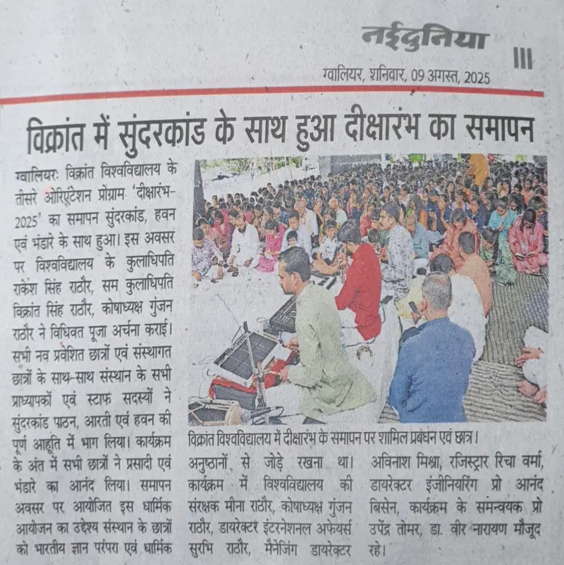 Newspaper Image 11