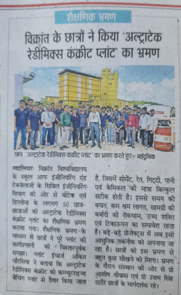 Newspaper Image 11
