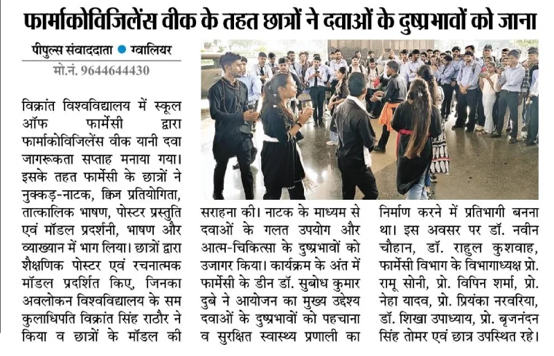Newspaper Image 25