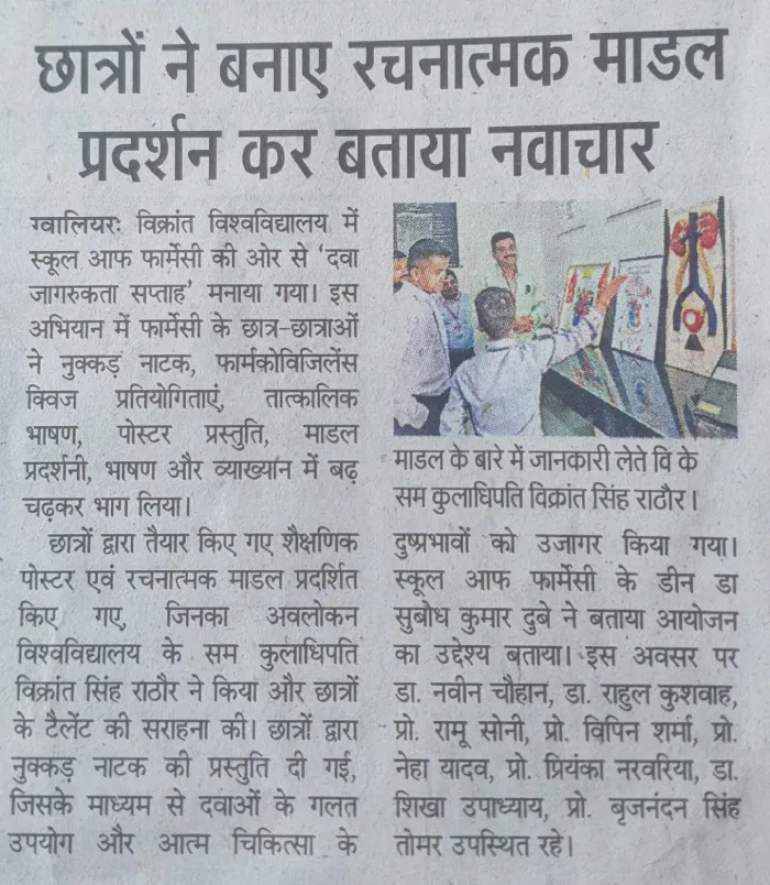 Newspaper Image 2