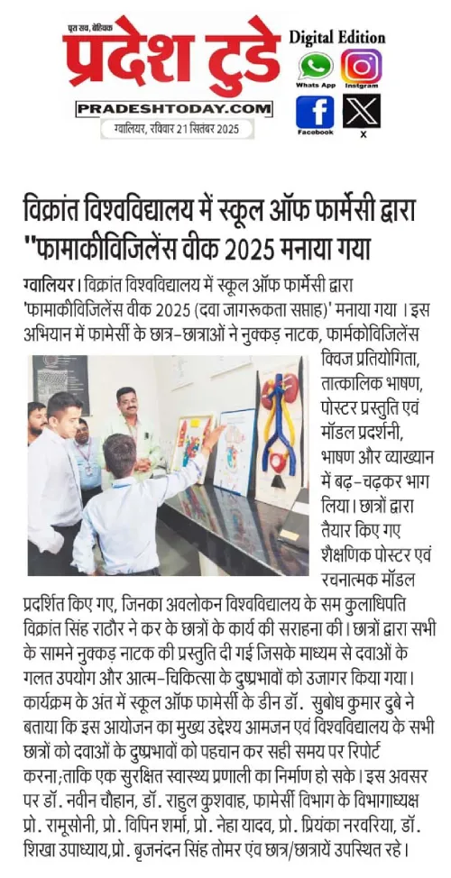 Newspaper Image 8