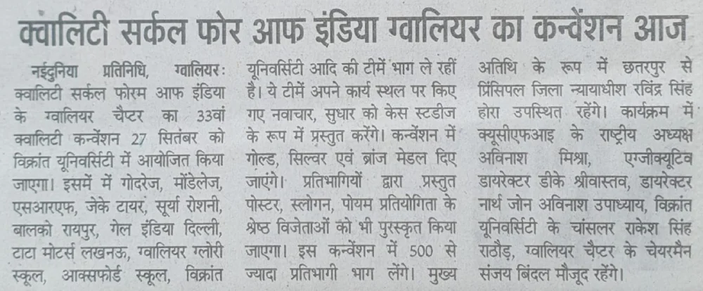 Newspaper Image 14