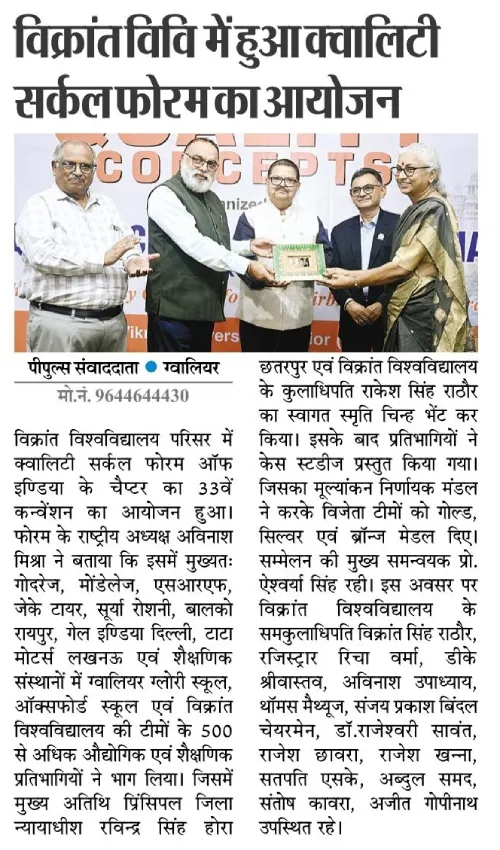 Newspaper Image 30