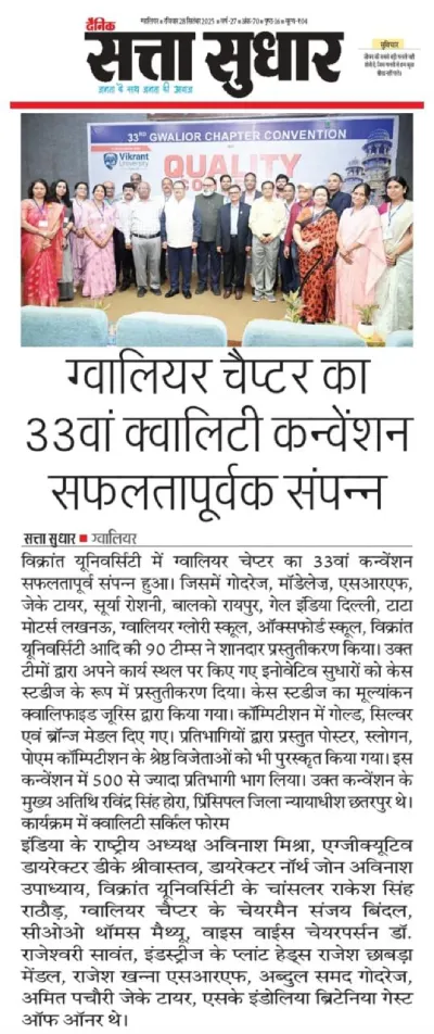 Newspaper Image 11