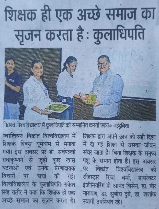 Newspaper Image 13