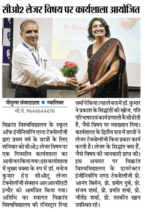Newspaper Image 6