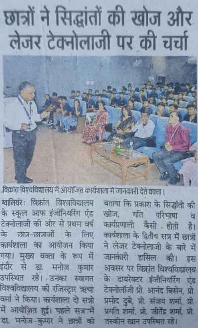 Newspaper Image 12