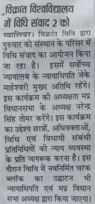Newspaper Image 12