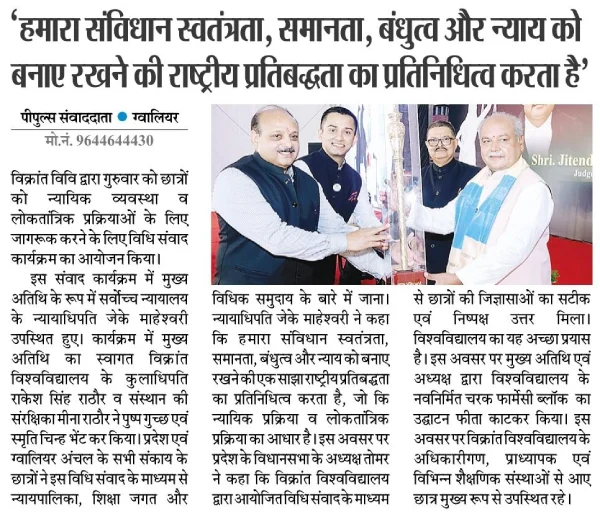 Newspaper Image 1