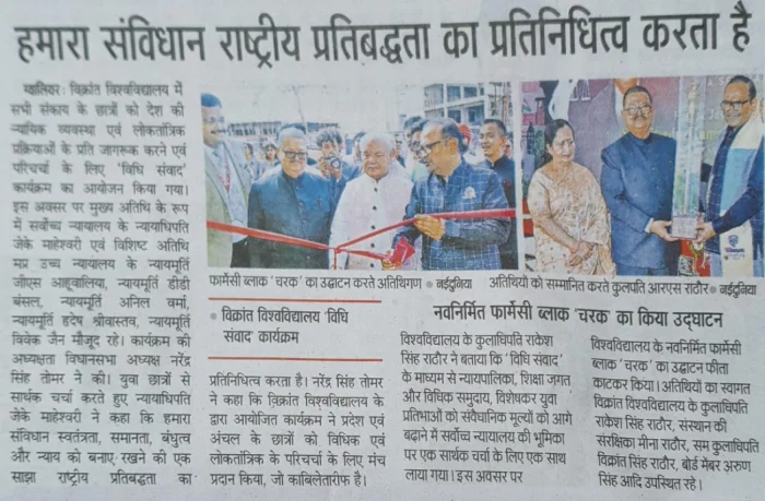 Newspaper Image 2