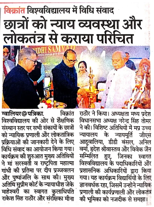 Newspaper Image 14