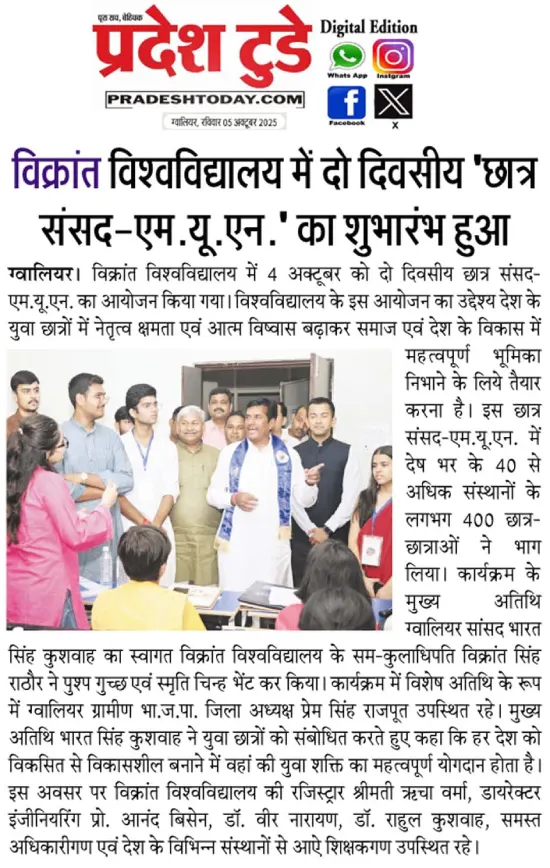 Newspaper Image 25