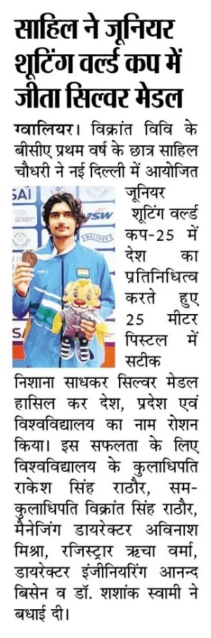 Newspaper Image 12